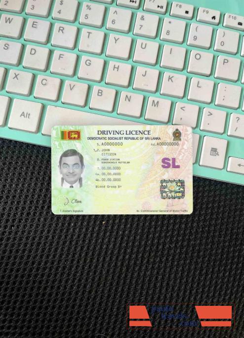 Sri Lanka DL photolook FRONT PSD template